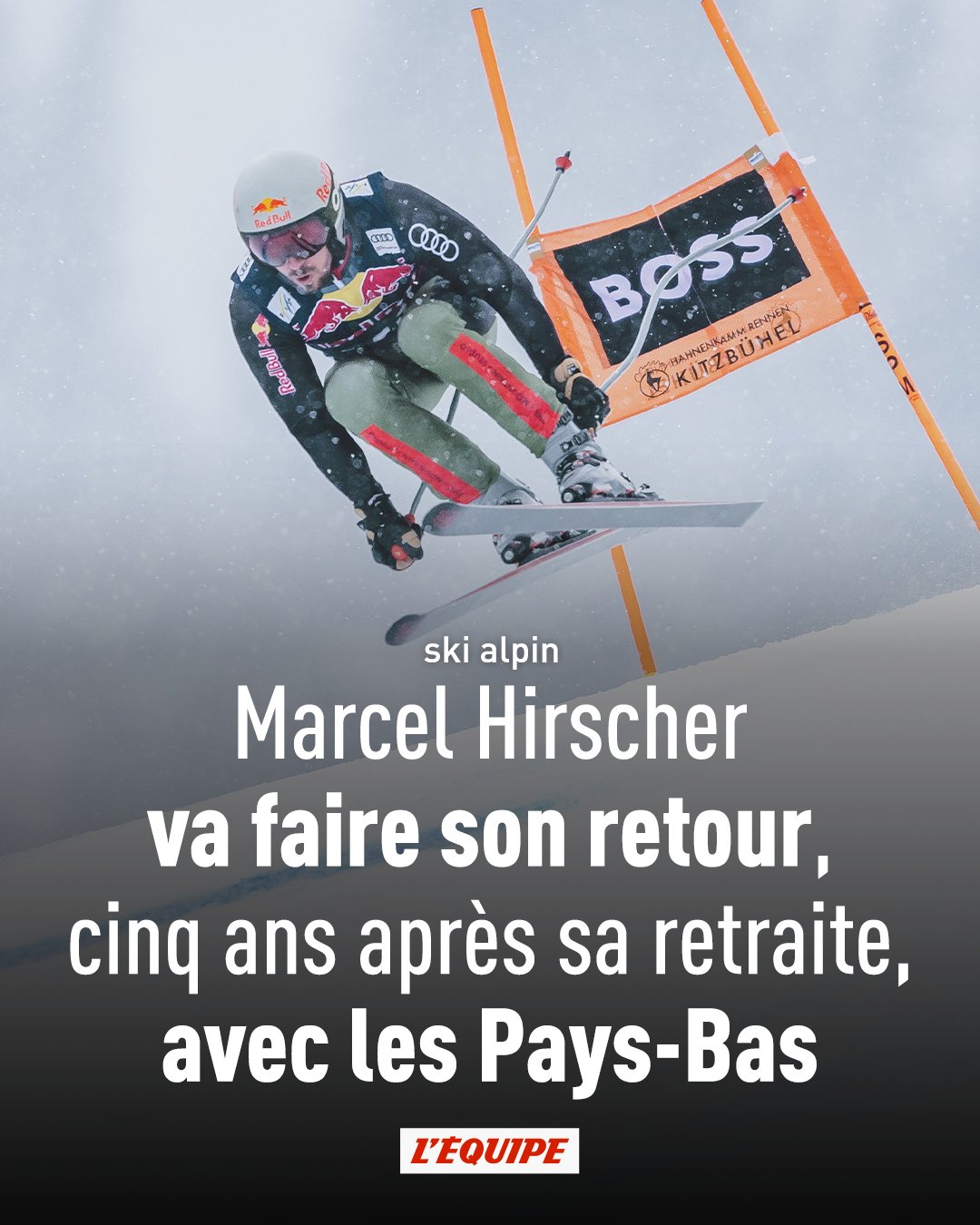 хіршер повертається