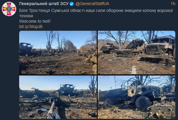 рашское гавно